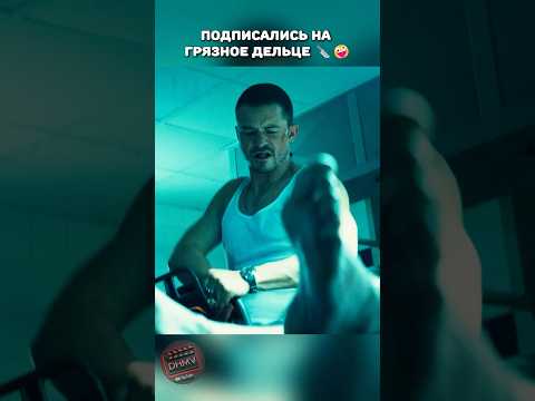 Неудачные импровизаторы под прикрытием!