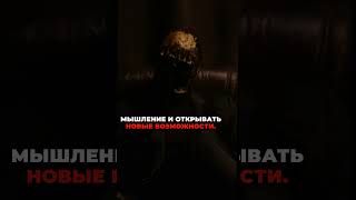 Это изменит твою жизнь к лучшему #психология #психолог #мотивация #саморазвитие #манипуляция