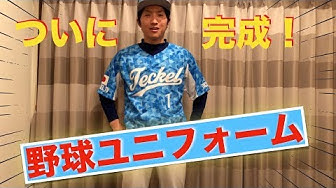 イウジン Youtube