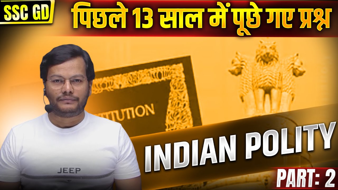 SSC GD Indian Polity Part-2 By Manu Sir | Pichhle 13 Saal Ke Questions | Most Important PYQ