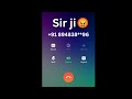 Sir ji 😡 😂 Call Prank 🤫 | Ashish Sir 👨🏫 | Ashish Sar Prank | One Side Call Prank | Call record 🔥