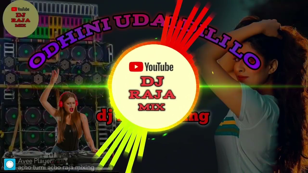 Udhoni udhai dili lo 