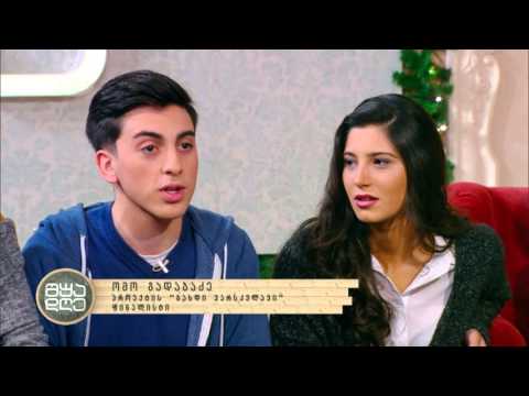 სამ თვიანი მუსიკალური მარათონი დასრულდა