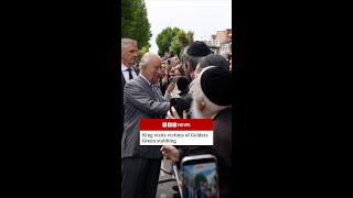 King visits victims of Golders Green stabbing