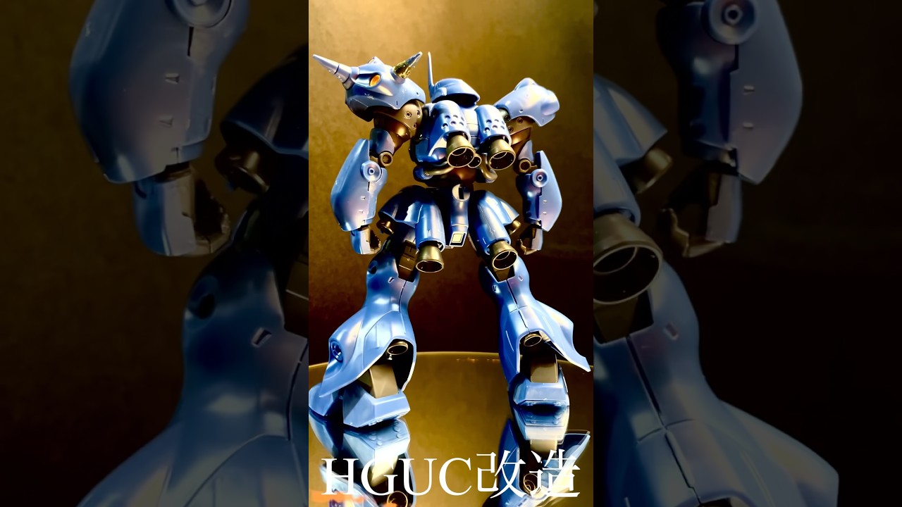 HGUC ケンプファー 改造 #shorts #機動戦士ガンダム #ガンプラ #アニメ