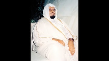 سورة الفاتحة بصوت الشيخ علي جابر