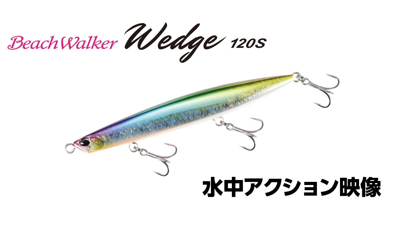 DUOルアー8本セット Beach Walker Wedge - SALT|製品情報|DUO International