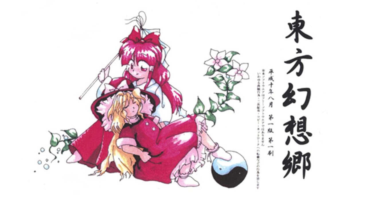 games people play Bad Apple!! (OPNA Version) - Touhou 4: Lotus Land Story