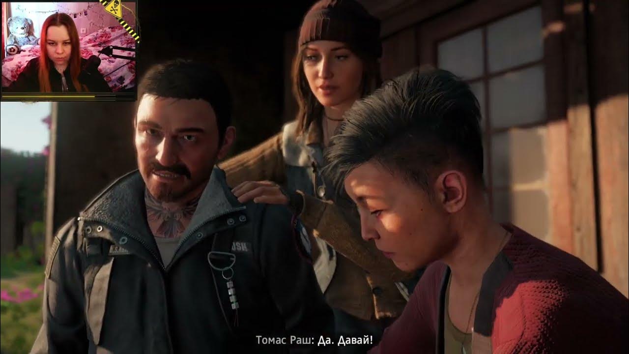 пройти new dawn