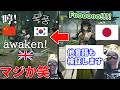 ゾアン迫真のレアボイスを多言語でも検証したら驚きの事実が発覚!?【アークナイツ:エンドフィールド】