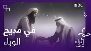 في مديح الوباء النص الذي يراهن عليه سفيان البراق للفوز بلقب قارئ العام العربي