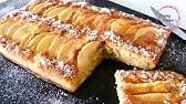 Recette De Gateau Aux Pommes Tres Facile 750g Youtube