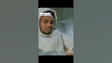 اشرف الطامة الطامة سوداني ظالمين Sudanese Music Sudan 249k Shorts 