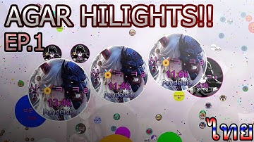 Agar.io FFA TRICKSPLIT POPSPLIT LINESPLIT SPLITTRICK!! ไทย // Ep.1