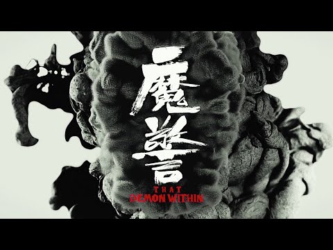 Cinematography Tribute - 魔警 That Demon Within (2014)