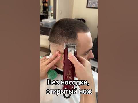 Обучение на барбера КРАСНОДАР - YouTube
