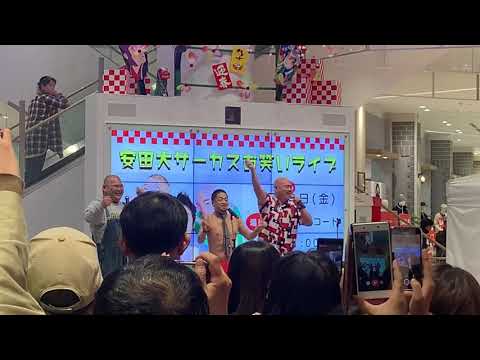 せめて誰か笑ってあげて