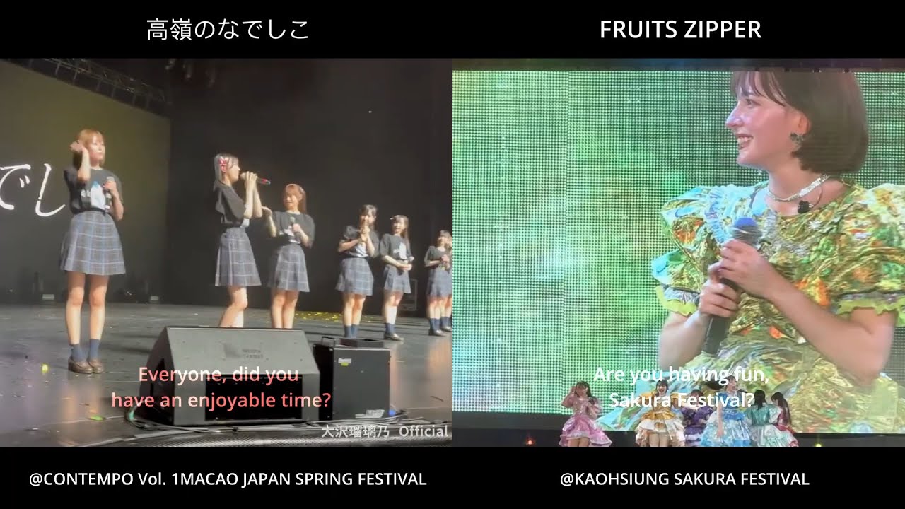 English Sub) Takaneko & Fruits Zipper's International Fan Greeting