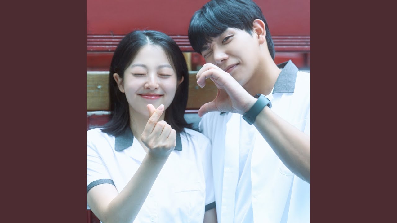 사랑한다고 말해줘 — 탑현