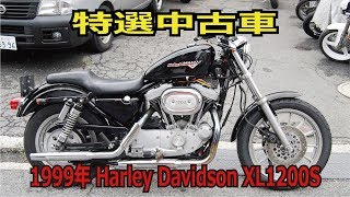 ハーレーダビッドソン　xl1200s 1998 ハーレーダビッドソン 1998 XL1200C 中古車在庫No906｜その他の車種