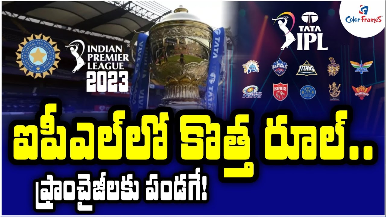 IPL 2023 The Rules For Foreign Players Will Be ipl-2023-the-rules-for-foreign-players-will-be