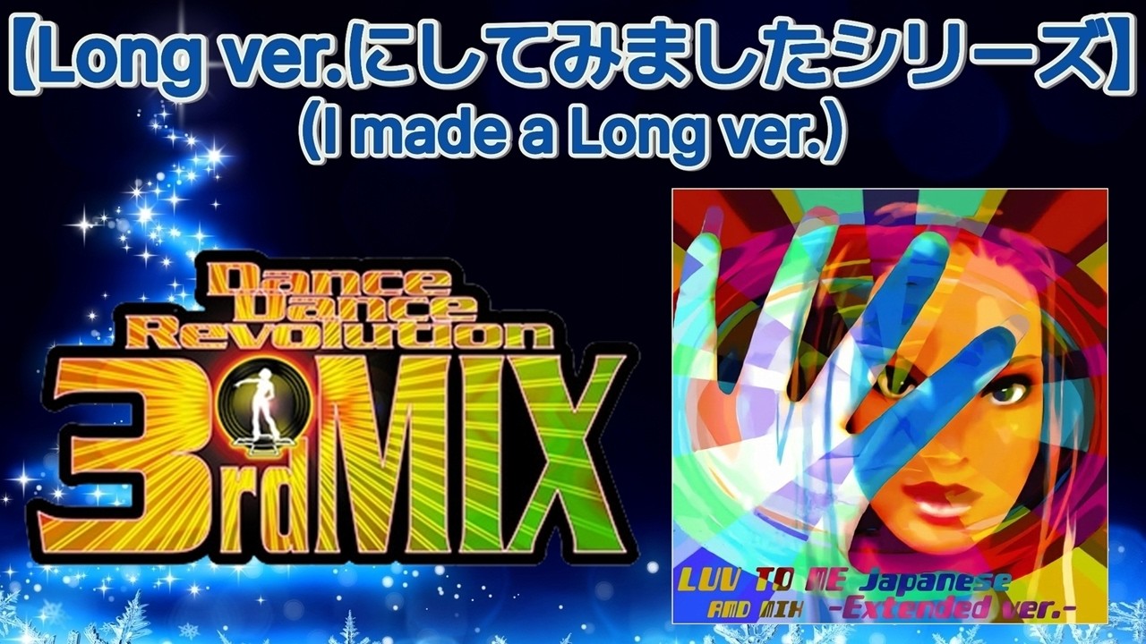 邦楽 kazu LUV TO ME (Japanese AMD MIX) -Extended ver.- [M.S Edit] / DJ KAZU