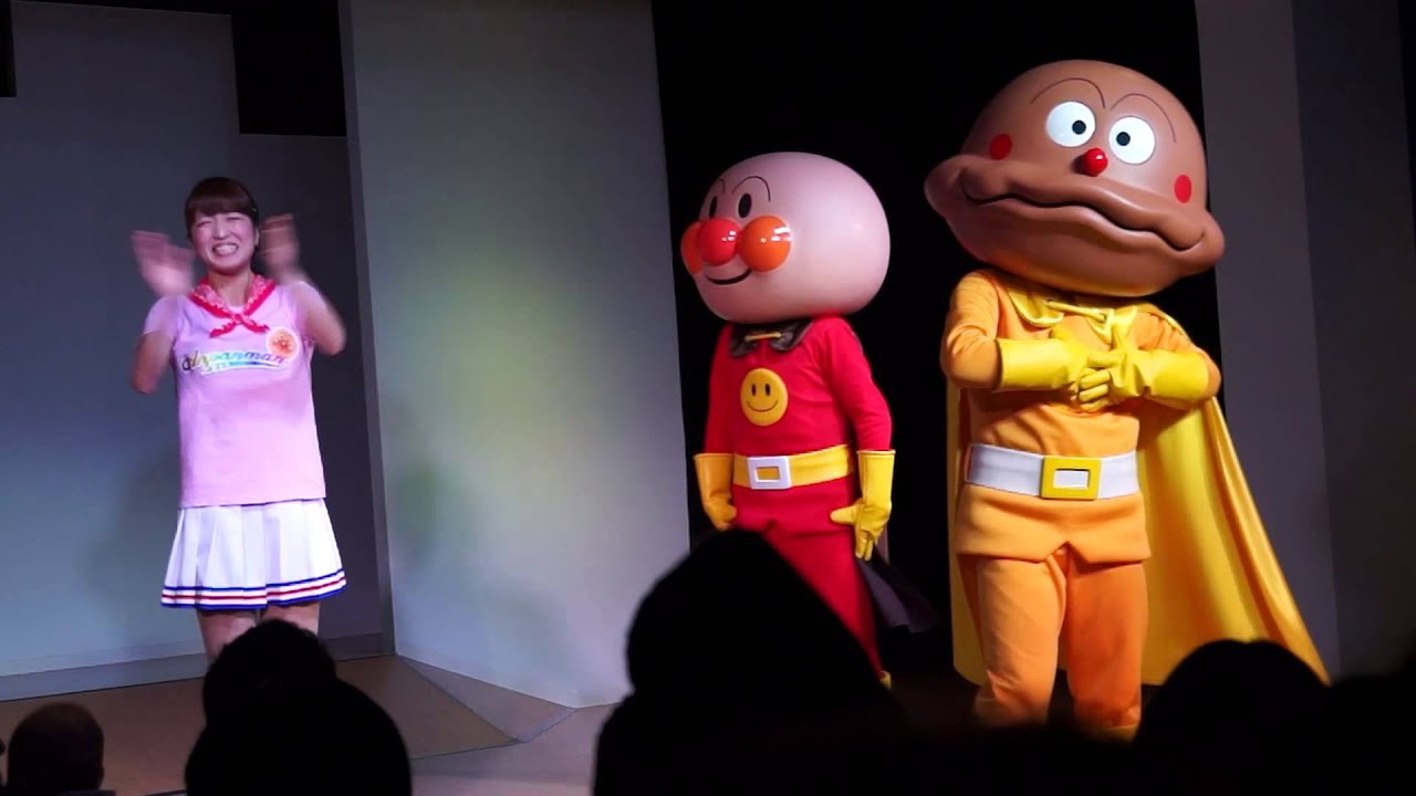 神戸アンパンマンこどもミュージアム やなせたかし劇場 2013.10.27 (17分)