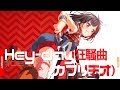 [バンドリ!][Expert] BanG Dream! #024 Hey-day狂騒曲 (カプリチオ) (歌詞付き)