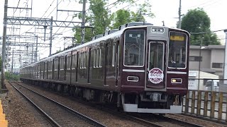 【4K】阪急宝塚線　急行列車8000系電車（8000系誕生30周年記念列車）　8004F