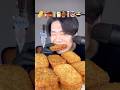 【大食い】ザックザクハッシュドポテト🥔#shorts #モッパン #大食い #mukbang #asmr