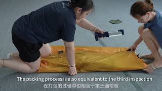 TFStents Quality Control