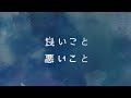 【12/20最終回】ポルノグラフィティ「アゲハ蝶」ドラマコラボMV【主題歌】