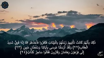 تلاوة خاشعة مبكية 😭 😭 لشيخ احمد العبيد من روائع التلاوات