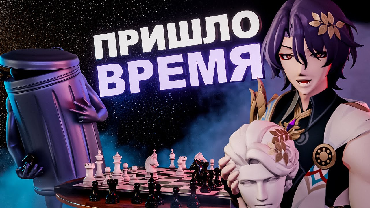 Honkai: Star Rail ► Обзор 2 фазы 1.6. Ивент, достижения + Анонс WW