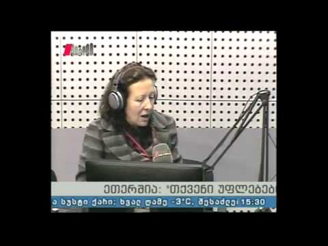 \"თქვენი უფლებები\"  03.03.15  ნოტარიული სერვისები