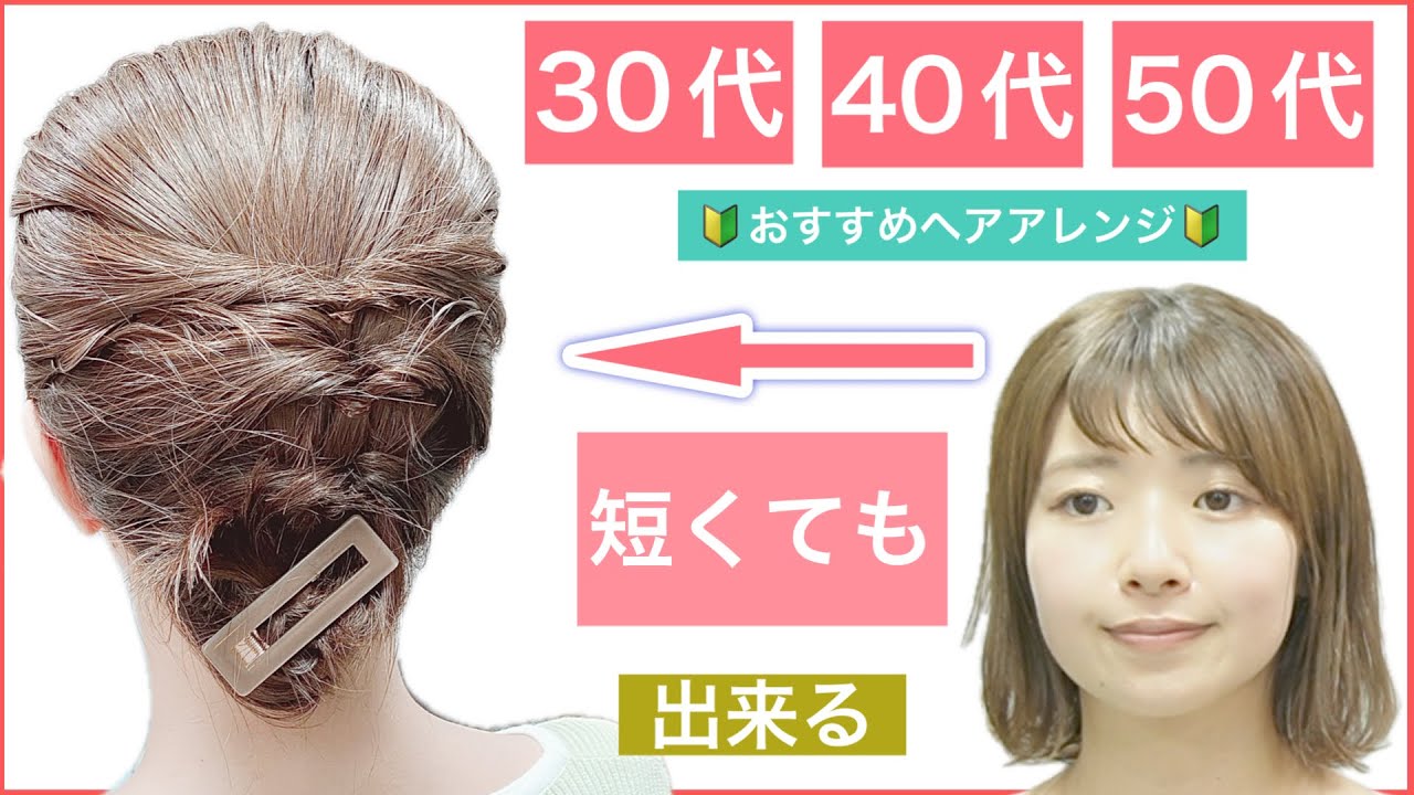 🔰Beginner's Guide🔰 Recommended for Women in Their 30s, 40s, and