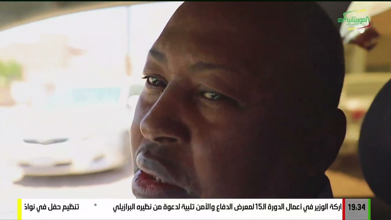 مسلسل البواب الحلقة 29