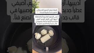 اعادة تدوير الشمع 👈🏻 بدك تتعلمي اكتر عن فن الشموع اشتركي بكورس الشموع الرابط في بايو القناة. اعادة تدوير الشمع 👈🏻 بدك تتعلمي اكتر عن فن الشموع اشتركي بكورس الشموع الرابط في بايو القناة.