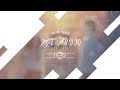 ROAR - I Cant Handle Change