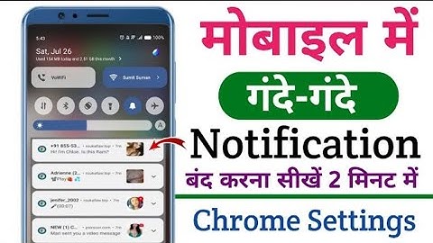 chrome notifications stop | chrome ki gandi notification kaise band kare | chrome notifiaction off