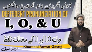 Different Pronunciation of Vowels Letter I, O & U || Basic Grammar Class || Khurshid Anwar Qasmi ||