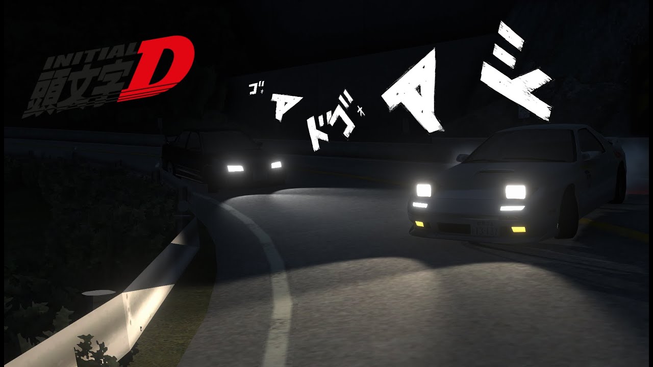 頭文字D Ryosuke Takahashi vs Kyoichi Sudo [FC3S vs CE9A] [Initial Unity]