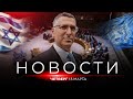 Израиль отвергает скандальный докла