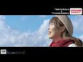 ゆめこ『ゆめつかみたい』『TAKARAMONO』MV&カラオケ動画