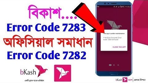 BkashProblem New Bkash App Error Code 7283 Official Solution |বিকাশ অ্যাপের এরোর কাড ৭২৮৩ সমাধান