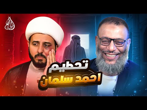 وليد إسماعيل 1116 الدافع يجعل احمد سلمان لا يساوي فلسا وليد إسماعيل 