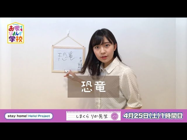 DVD『BEYOOOOONDS/CHICA#TETSU 島倉りか・江口紗耶バースデーイベント
