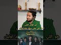 مين صاحب موسيقى مسلسل الحشاشين