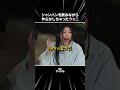 シャンパンを飲みながらやらかしちゃった[ウォニ] #アイリット #illit
