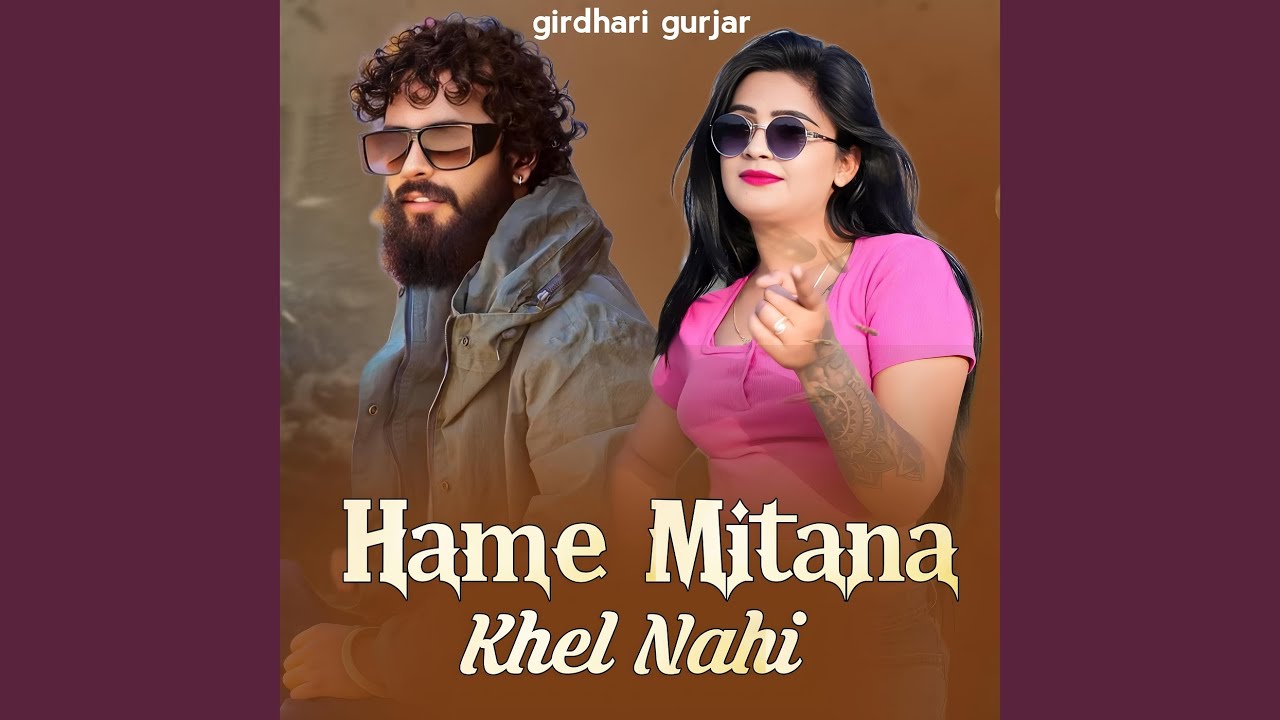 Hame Mitana Khel Nahi